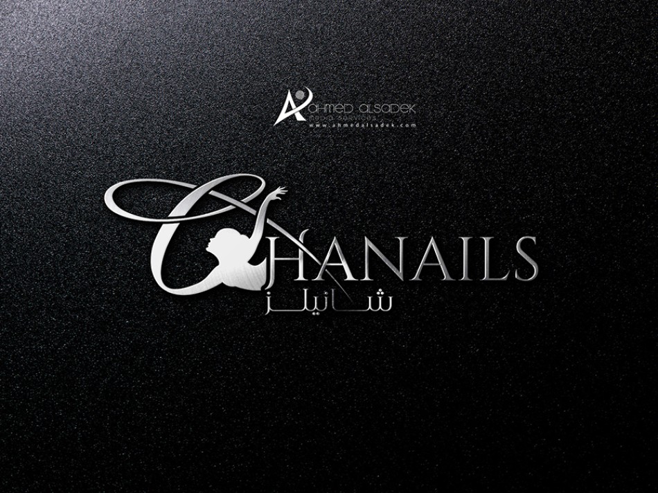 تصميم شعار صالون نسائي في الرياض جدة السعودية (3)